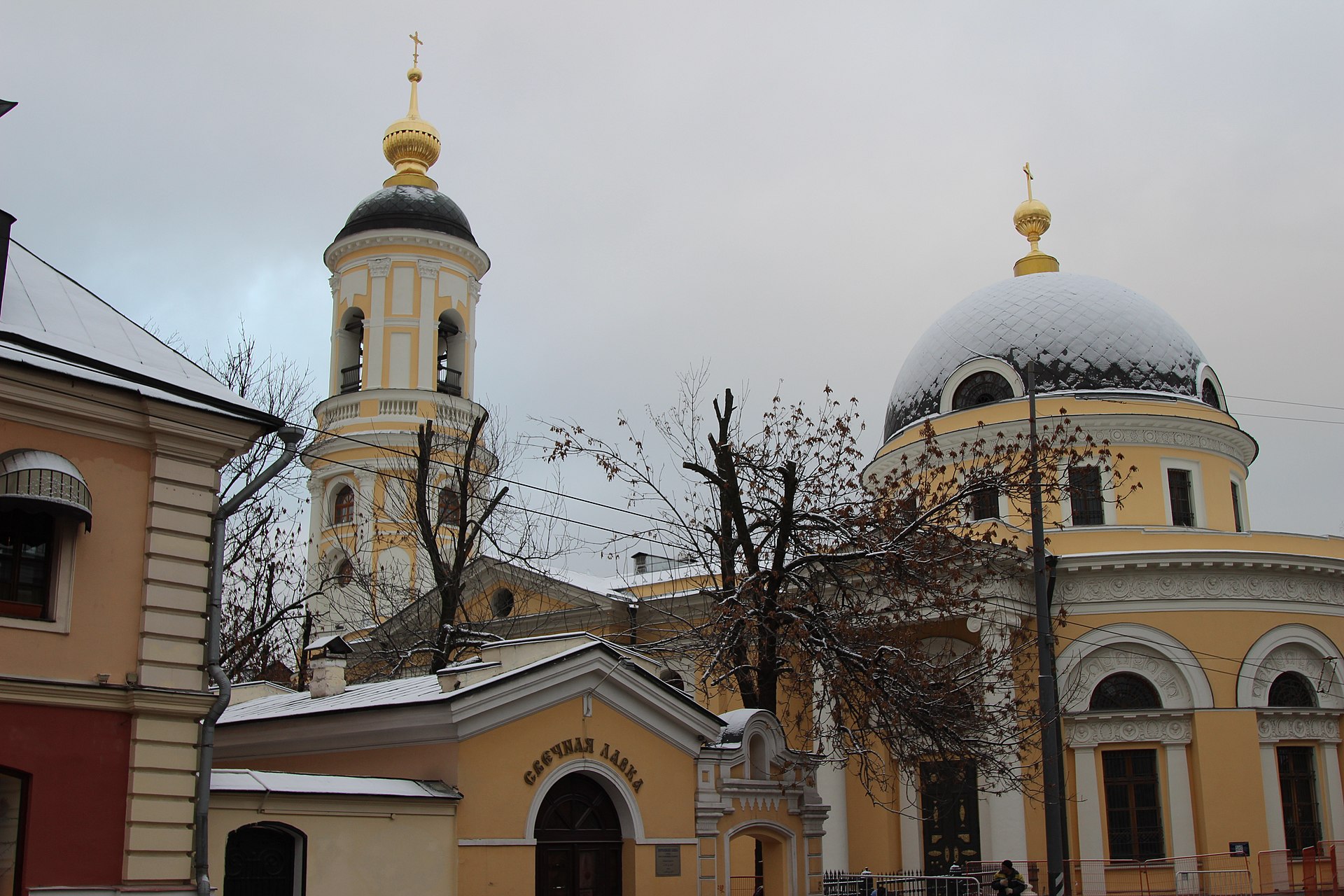 Храм Всех скорбящих Радость на Большой Ордынке